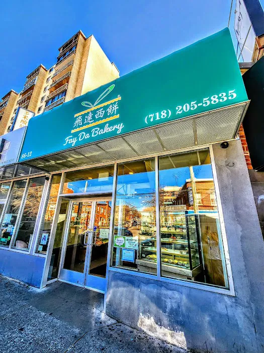 Fay Da Bakery Picture 3