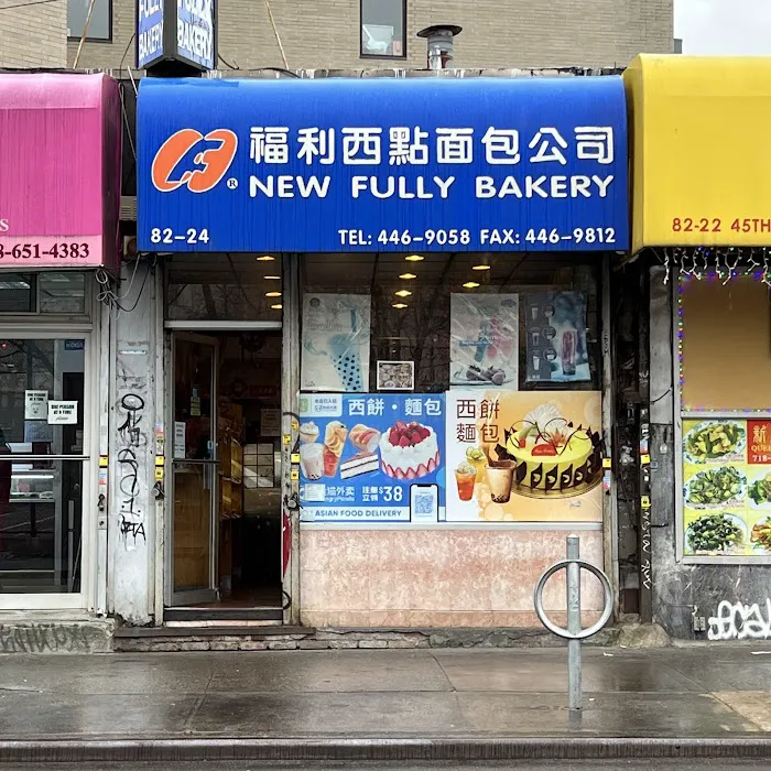 Fully Bakery Corporation Picture 2