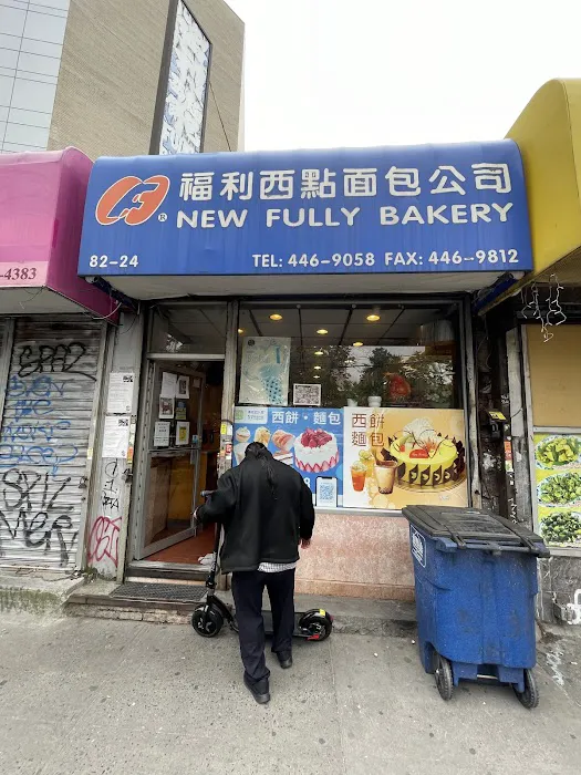 Fully Bakery Corporation Picture 3