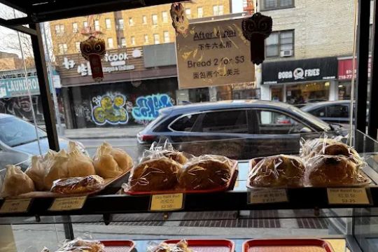 Yi Mei Bakery