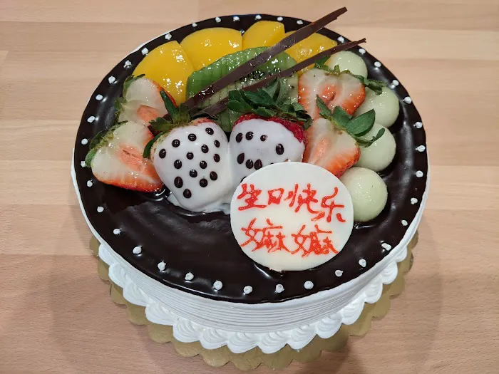 iBakery 18 Picture 1