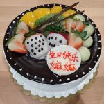 iBakery 18
