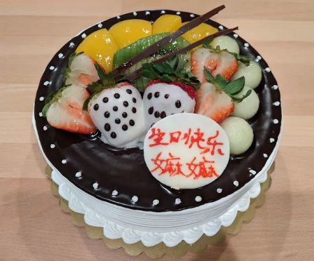 iBakery 18