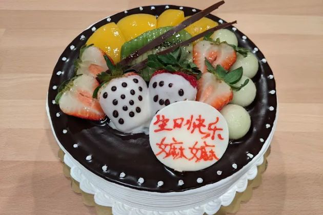 iBakery 18