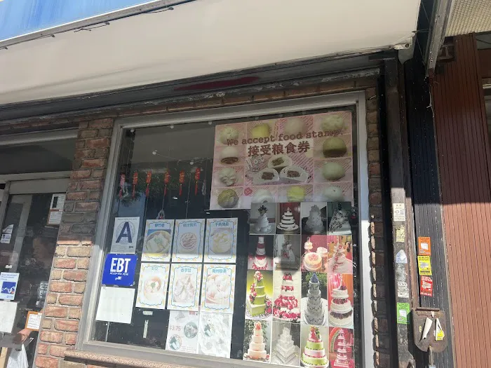 iBakery 18 Picture 5