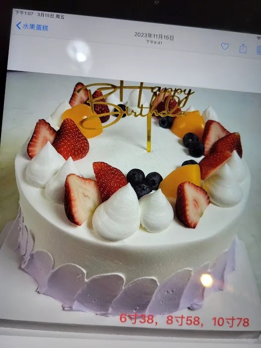 Golden Lily Bakery Picture 5