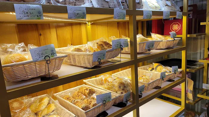 Golden Lily Bakery Picture 6