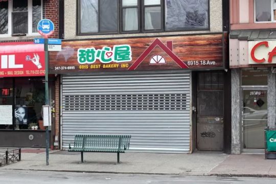 Best Bakery