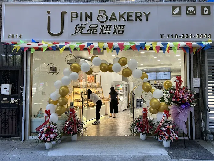 Upin Bakery (优品烘培） Picture 2