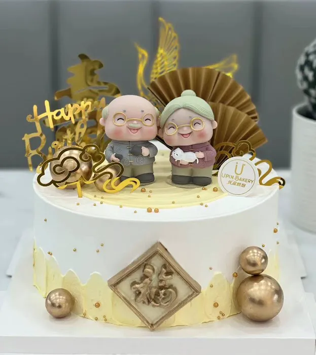 Upin Bakery (优品烘培） Picture 3