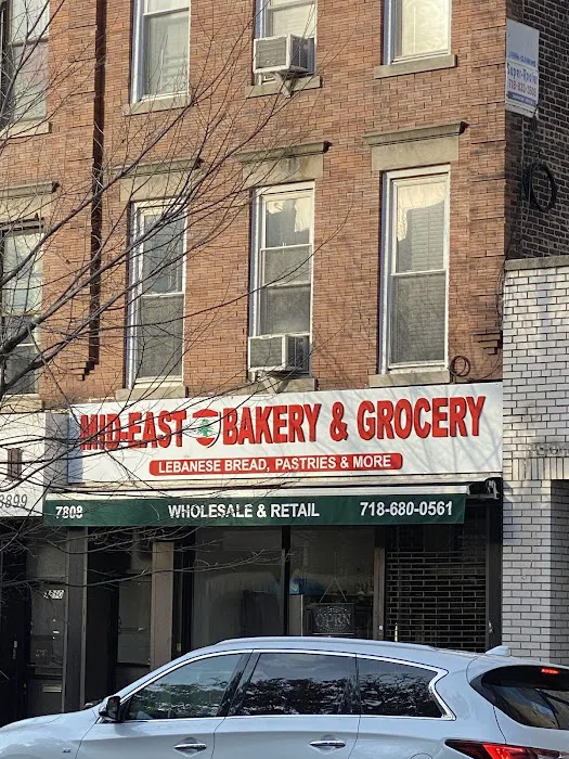 Mideast Bakery Picture 1