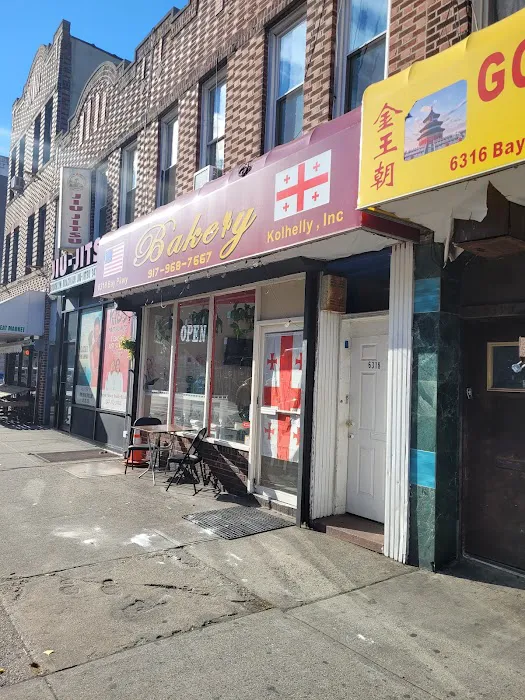 Kolhelly Bakery Picture 2