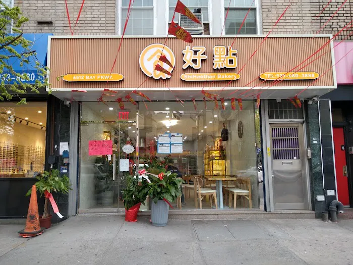 ShiHaoDian Bakery Picture 3