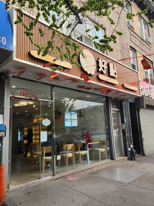 ShiHaoDian Bakery Picture 2