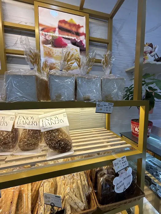 ShiHaoDian Bakery Picture 6