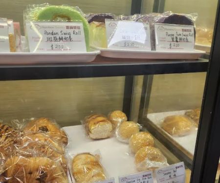 Woodside Rainbow Bakery