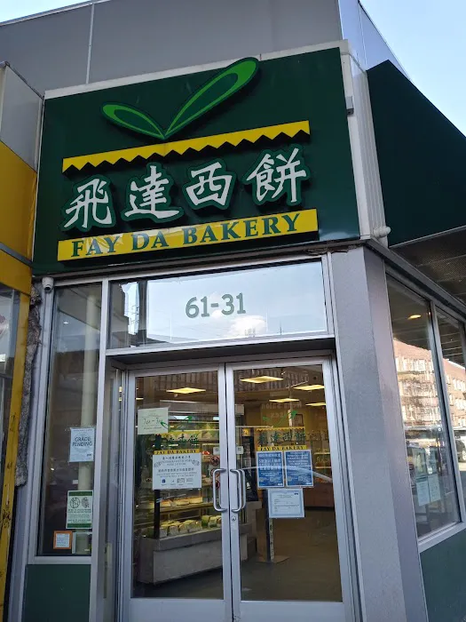 Fay Da Bakery Picture 4