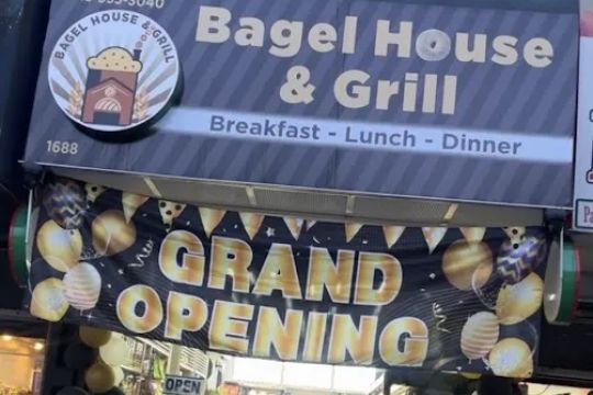 Bagel House & Grill