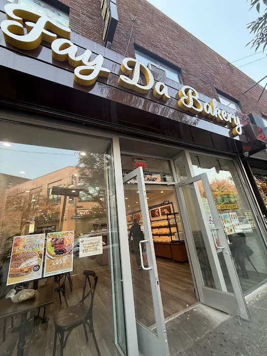 Fay Da Bakery Picture 3