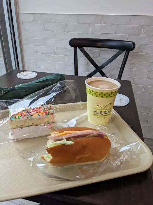 Fay Da Bakery Picture 4