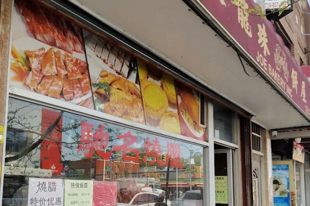 Joe Bakery