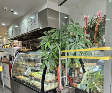 NEW EMERALD FORTUNE BAKERY