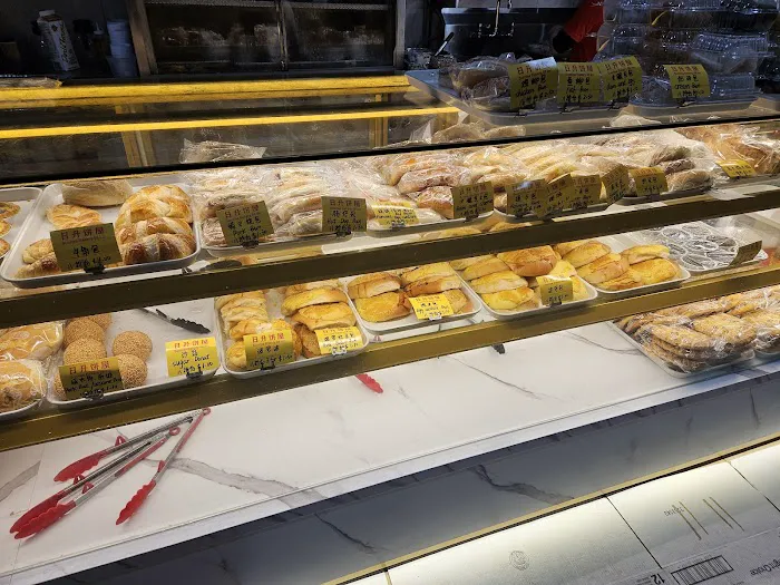 NEW EMERALD FORTUNE BAKERY Picture 3