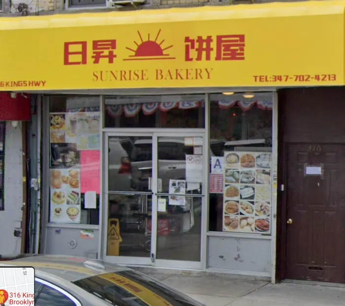 sunrise bakery 88 inc Picture 3