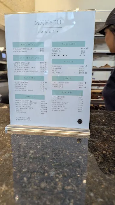 Michaeli Bakery Picture 4