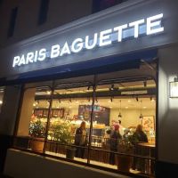 Paris Baguette ico