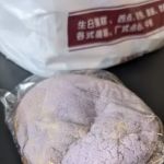 Junes Bakery & Cafe Inc 澳莱