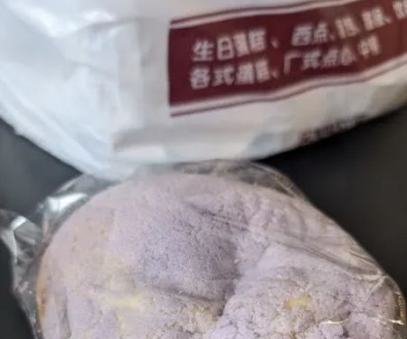 Junes Bakery & Cafe Inc 澳莱