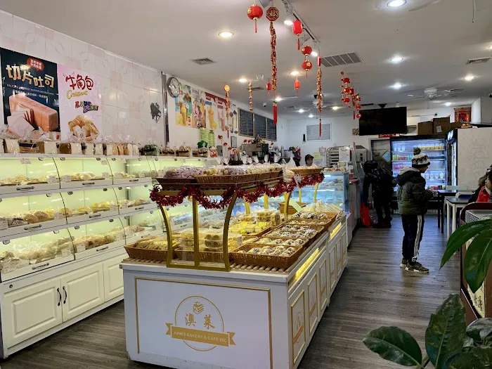 Junes Bakery & Cafe Inc 澳莱 Picture 3