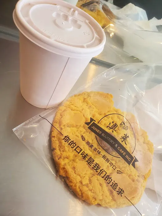 Junes Bakery & Cafe Inc 澳莱 Picture 9
