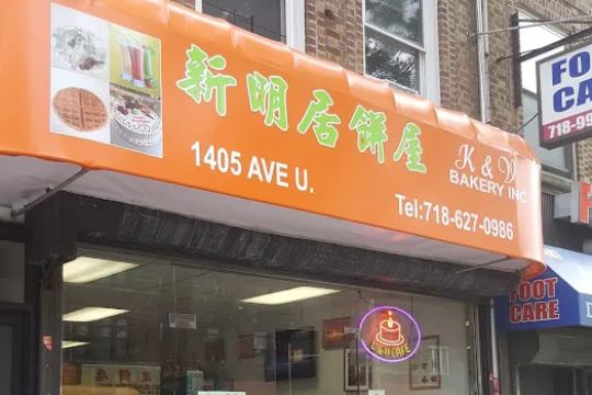 L & U Cafe Incu65b0u660eu5c45u9905u5c4b