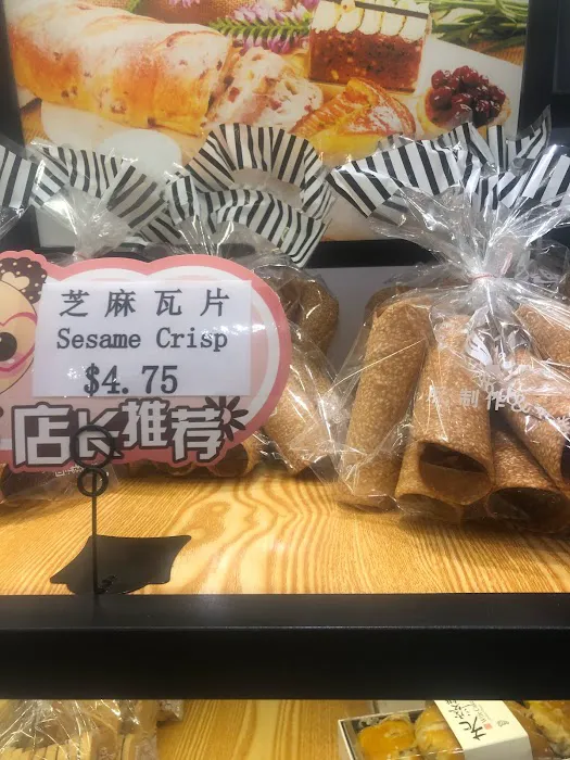 Wheatfield Bakery小麦田 Picture 3