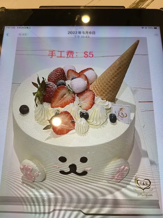 Wheatfield Bakery小麦田 Picture 2