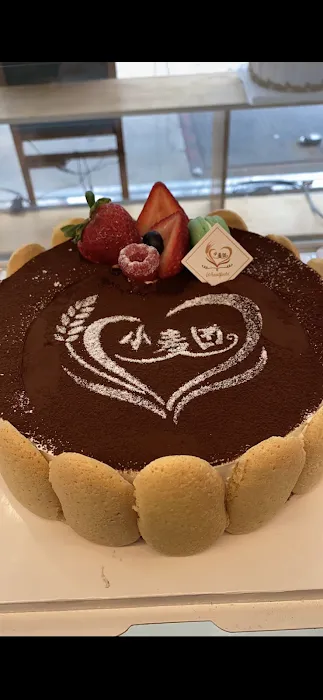Wheatfield Bakery小麦田 Picture 10
