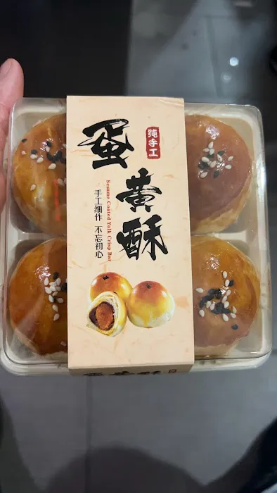 Long Wong Bakery II 龍旺西餅 Picture 10
