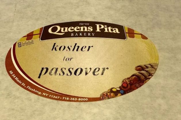 Queens Pita Bakery