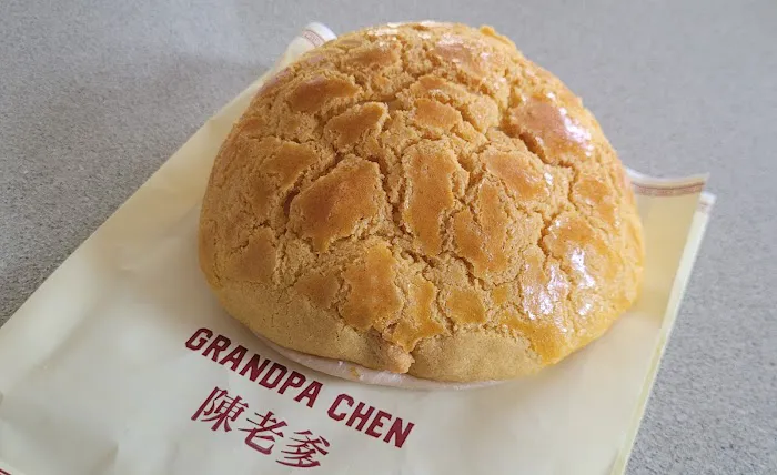 Grandpa Chen Kissena Char Siu Bao Picture 5