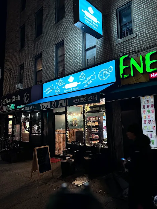 Cheese And Bread Picture 1