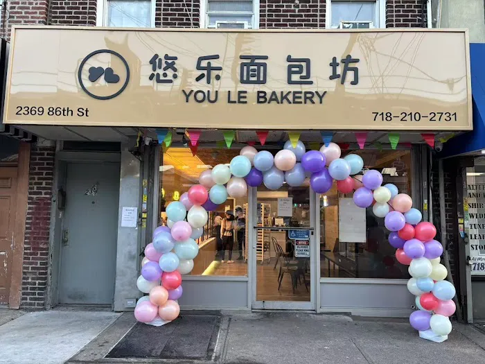 You Le Bakery (悠乐面包坊) Picture 9