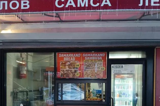 SAMARKAND BREAD & SAMARKAND SAMBUSA
