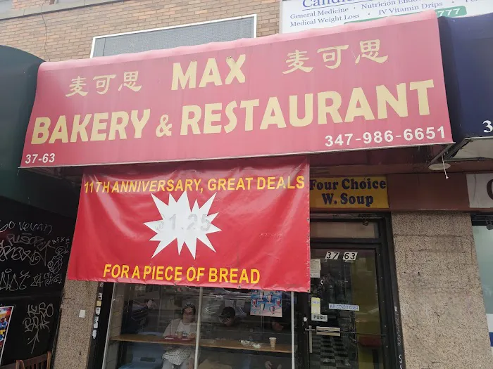 Max Bakery & Restaurant Picture 2