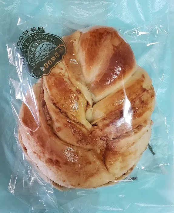 QQ Café & Bakery Picture 10