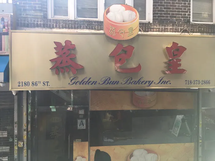 Golden Bun Bakery Picture 3
