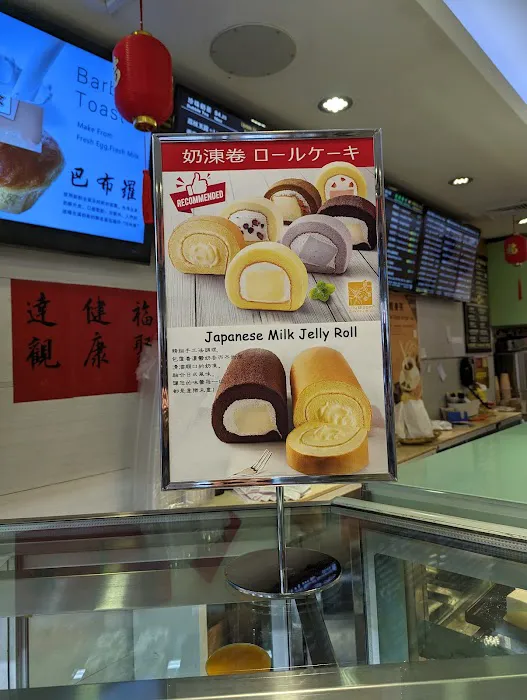 Lily Bloom Bakery Picture 5