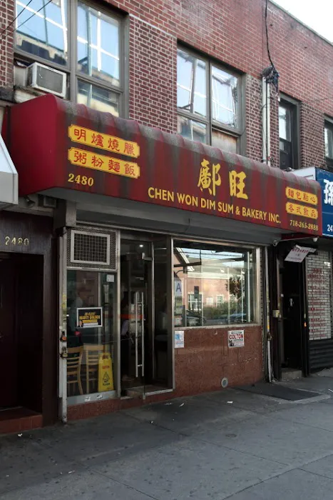 Chen Won Dim Sum & Bakery Picture 1