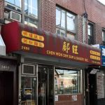 Chen Won Dim Sum & Bakery